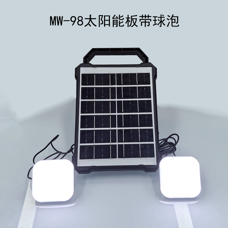 MW-98 split solar lamp with bulb, lighting lamp, garden lamp, household outdoor camping lamp, camping lamp, door waterproof street lamp MW-98 split solar lamp with bulb, lighting lamp, garden lamp, household outdoor camping lamp, camping lamp, door waterproof street lamp