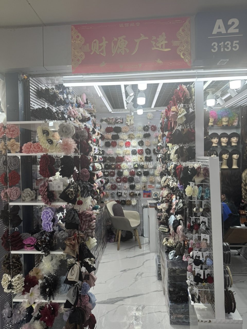 格瑞斯饰品