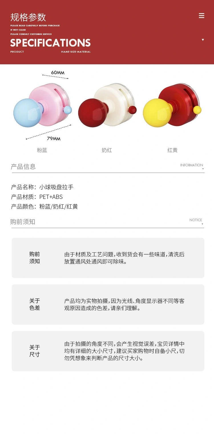 S44-Y1007 suction cup, kitchen cabinet door drawer handle, glass door handle, no need for drilling, toilet sliding handle detail image 6
