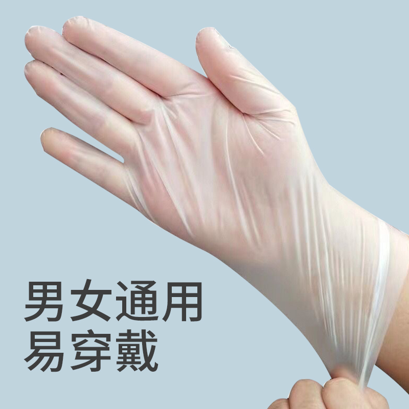 Junda disposable gloves, hand protection products, TPE plastic gloves, antibacterial and anti-pollution protective gloves, thickness, applicable places, boxed gloves Item Picture
