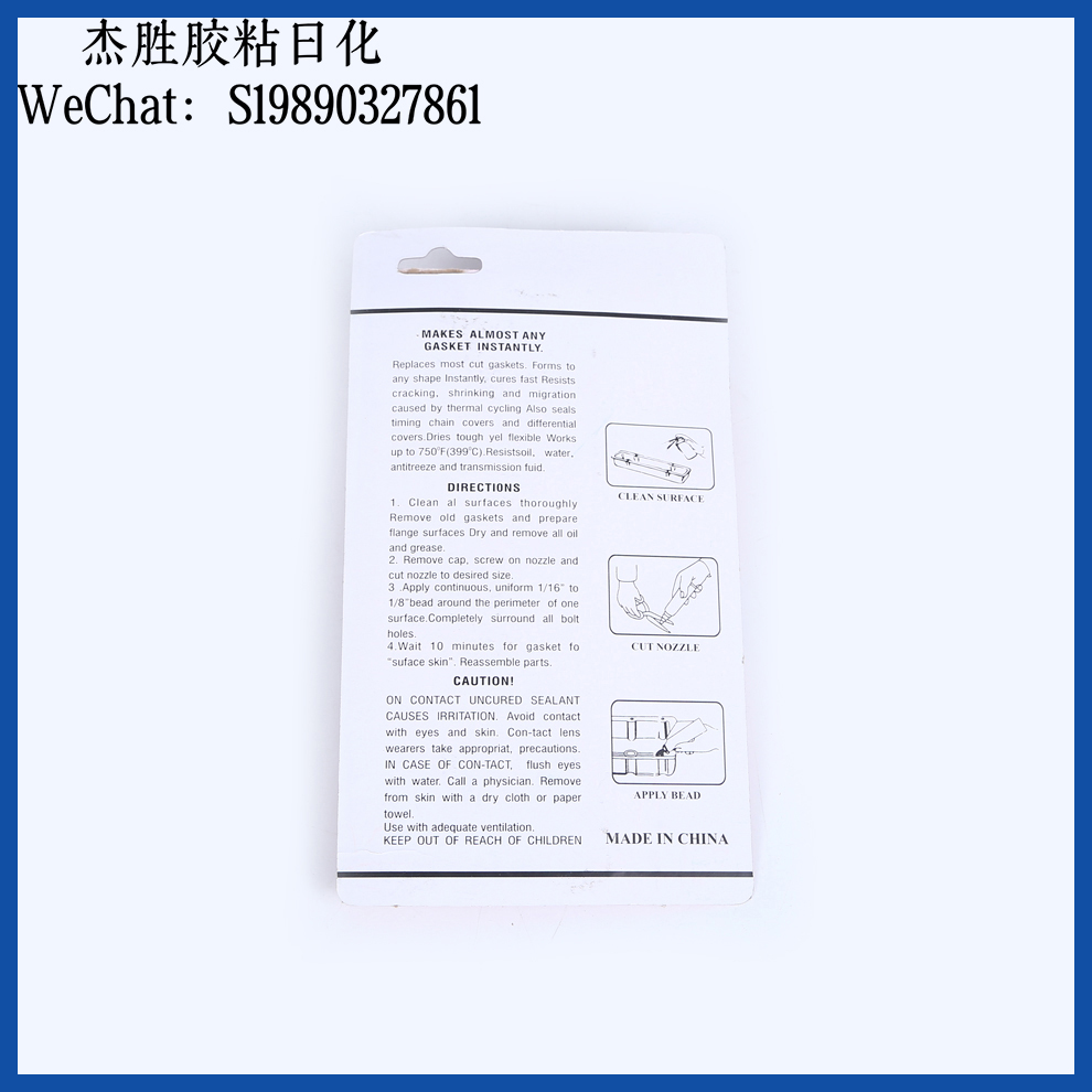 Junta libre adhesivo rojo sellador adhesivo especial para reparación de automóviles resistente al aceite y resistente a altas temperaturas adhesivo de silicona plano pegamento azul pegamento negro venta directa de fábrica sellador Item Picture