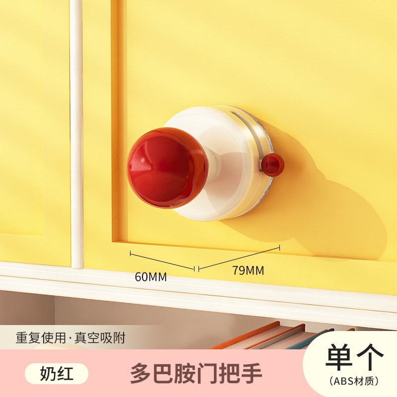 S44-Y1007 suction cup, kitchen cabinet door drawer handle, glass door handle, no need for drilling, toilet sliding handle