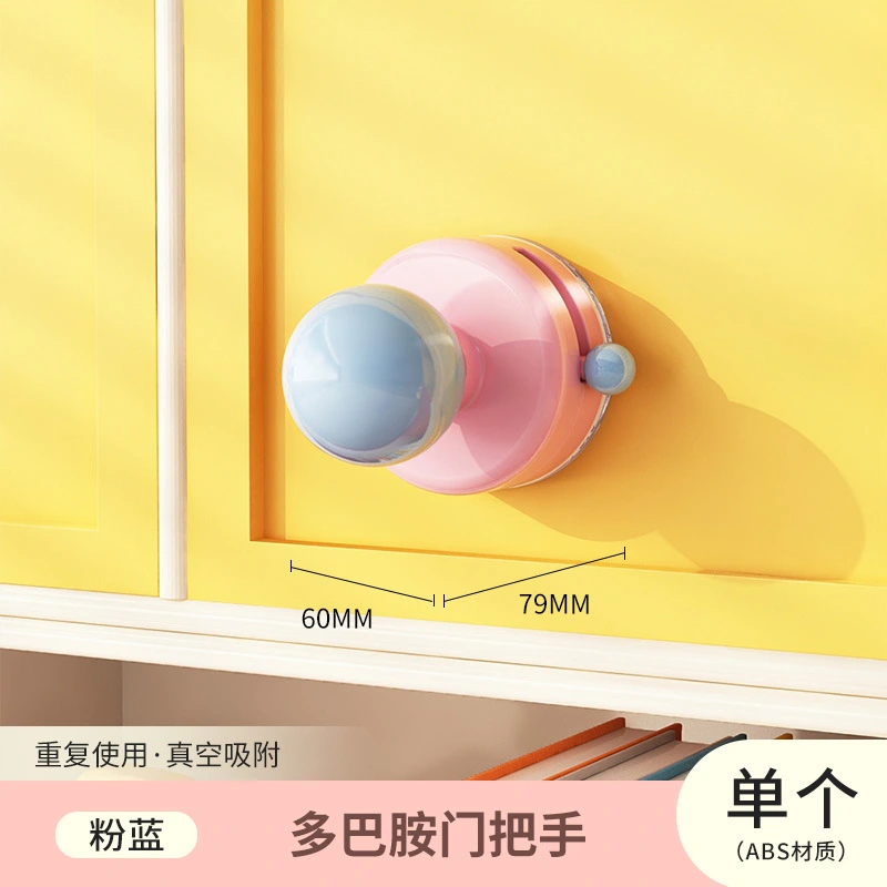 S44-Y1007 suction cup, kitchen cabinet door drawer handle, glass door handle, no need for drilling, toilet sliding handle detail image 4