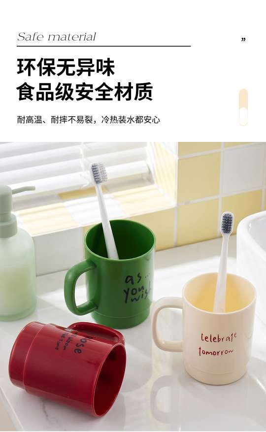 J76-9028 Creative Household Toothbrush Cup with high appearance Level, large capacity for brushing teeth, cute mouthwash cup, high-end plastic cup detail image 2