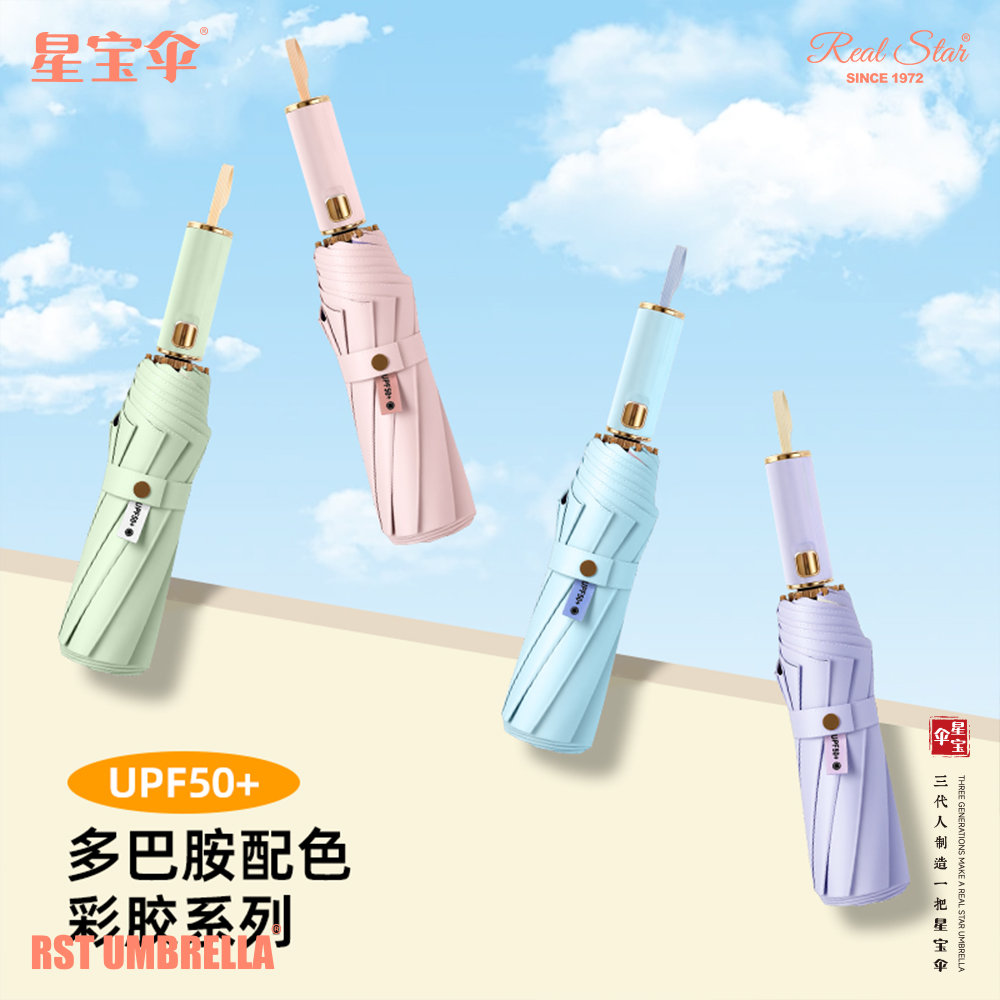 Xingbao Umbrella 26382 macaron Large Canopy sunshade and protection 嗮 umbrella fully automatic three-fold durable umbrella unisex available for wholesale Application Scenario