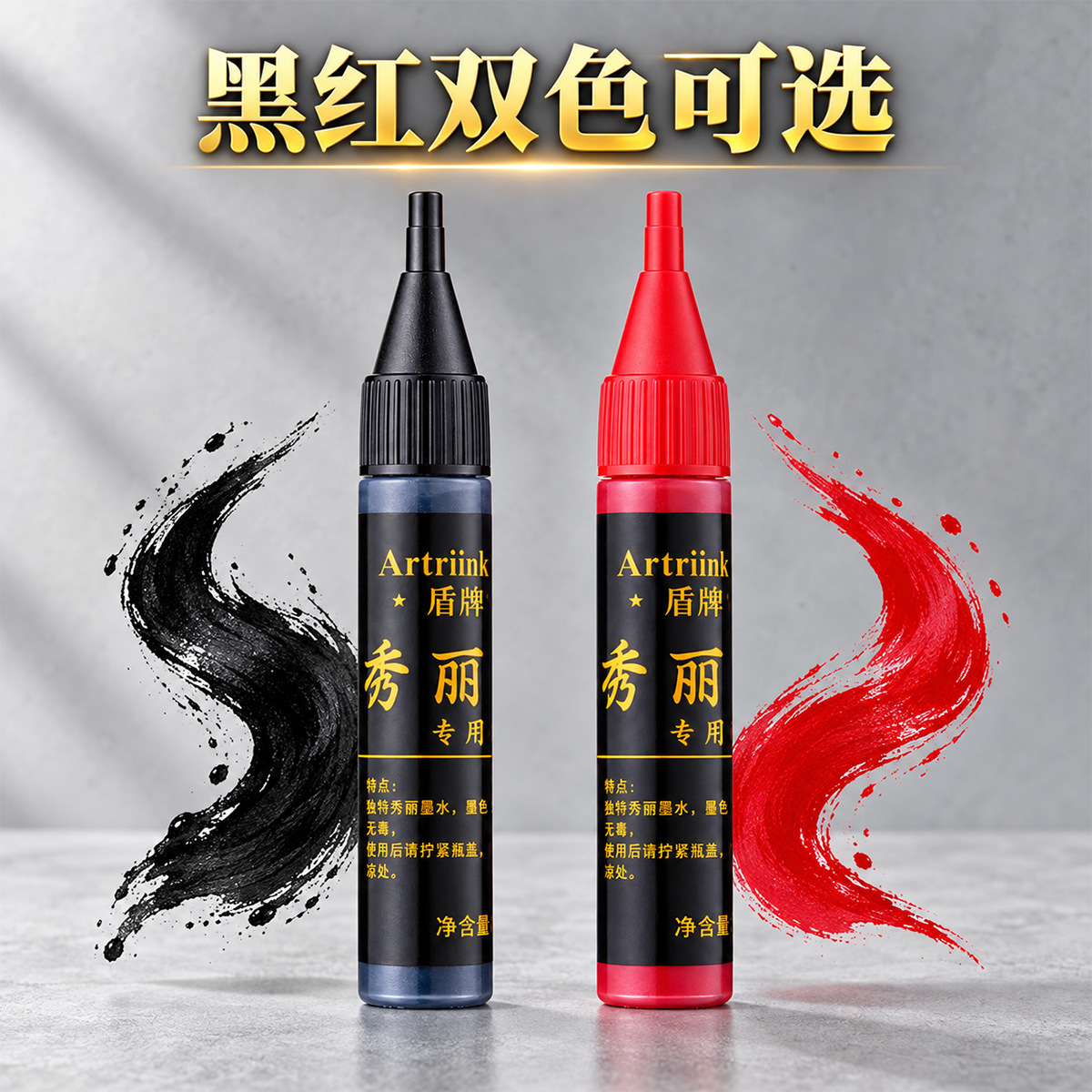 Shield PM-28 Special Replenishment Ink for Elegant Pens, Red and black, Calligraphy practice without damaging the pen bladder, wholesale of replenishment liquid details Picture