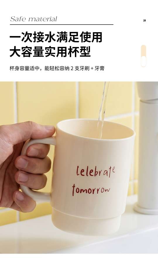 J76-9028 Creative Household Toothbrush Cup with high appearance Level, large capacity for brushing teeth, cute mouthwash cup, high-end plastic cup detail image 7