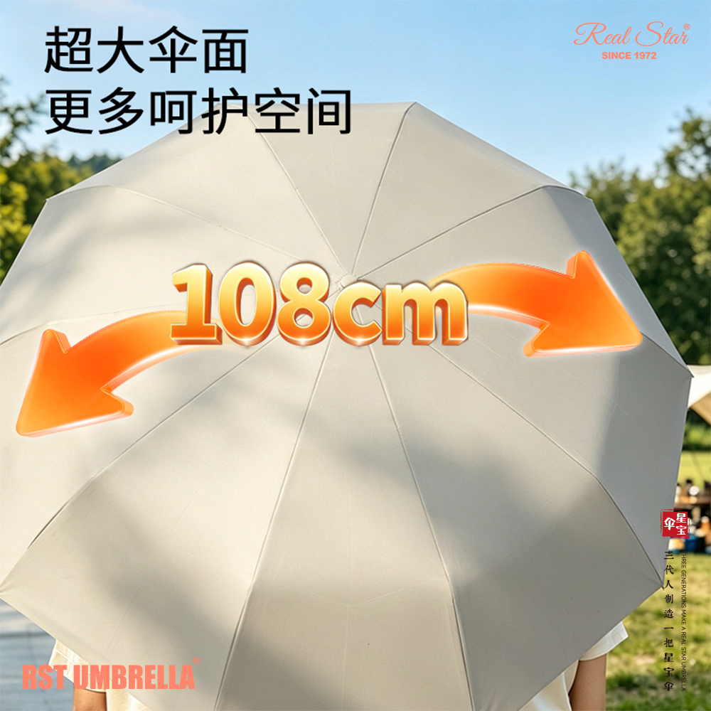 Xingbao Umbrella 26384 three-fold fully automatic windproof umbrella, multi-bone business durable umbrella for both men and women, fashionable style, multiple colors to choose from Specification image
