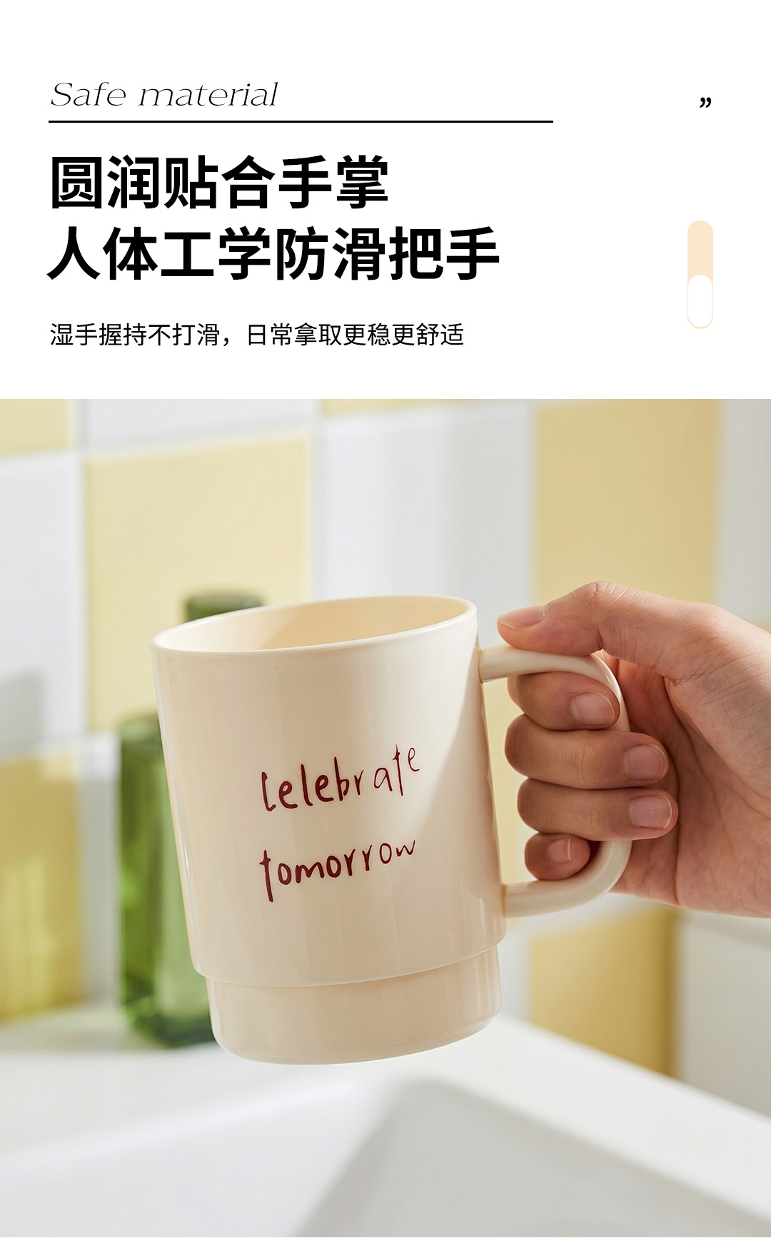 J76-9028 Creative Household Toothbrush Cup with high appearance Level, large capacity for brushing teeth, cute mouthwash cup, high-end plastic cup detail image 3