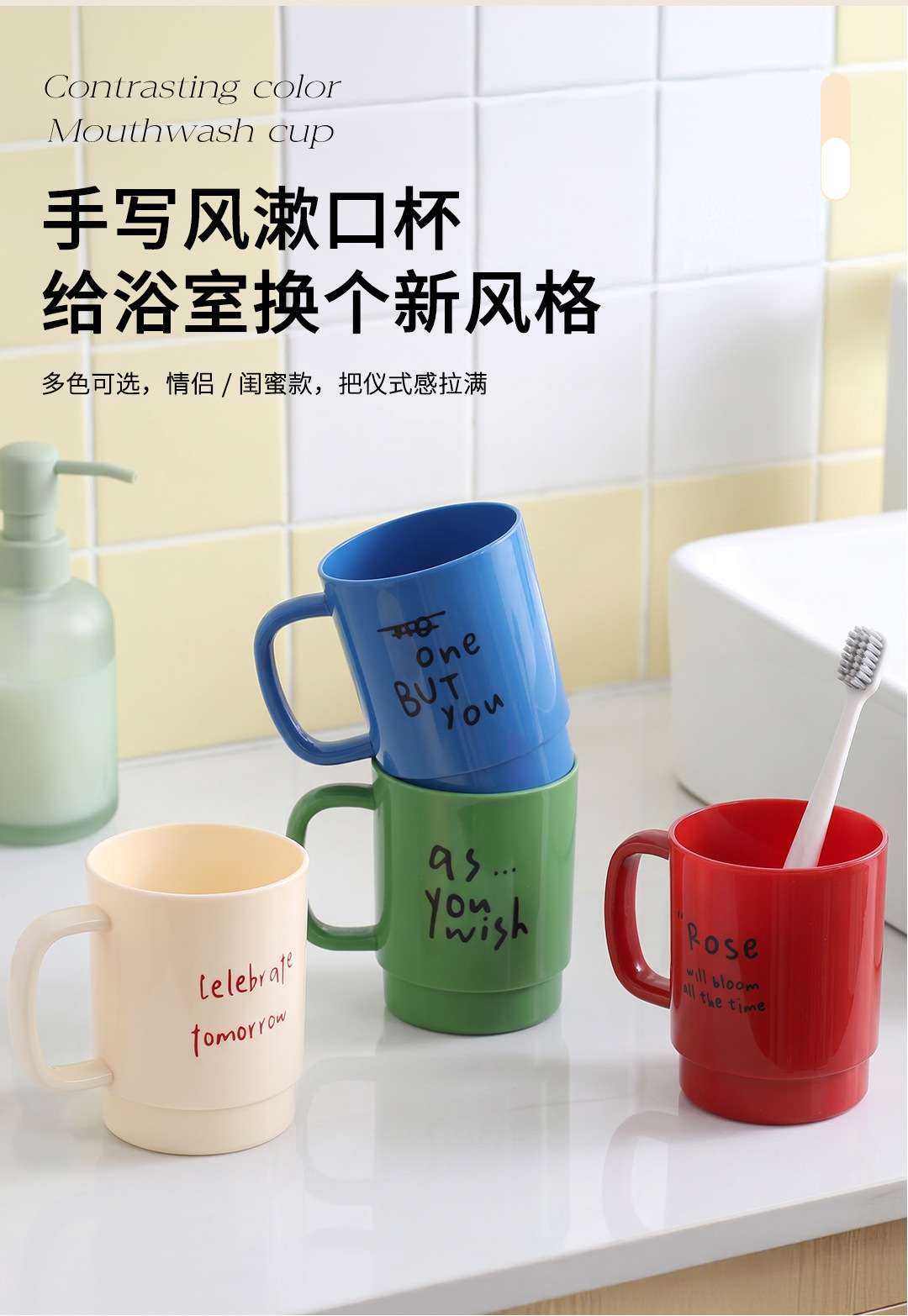 J76-9028 Creative Household Toothbrush Cup with high appearance Level, large capacity for brushing teeth, cute mouthwash cup, high-end plastic cup detail image 1
