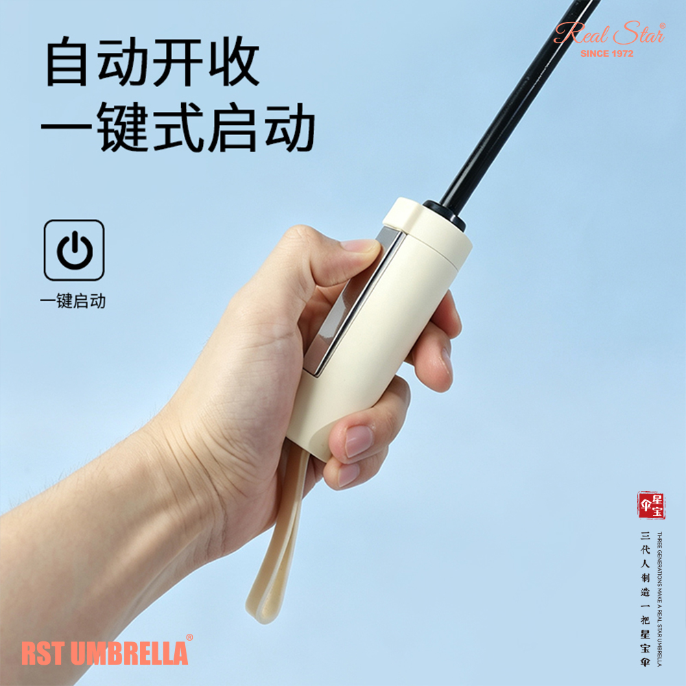 Xingbao Umbrella 26384 three-fold fully automatic windproof umbrella, multi-bone business durable umbrella for both men and women, fashionable style, multiple colors to choose from Item Picture