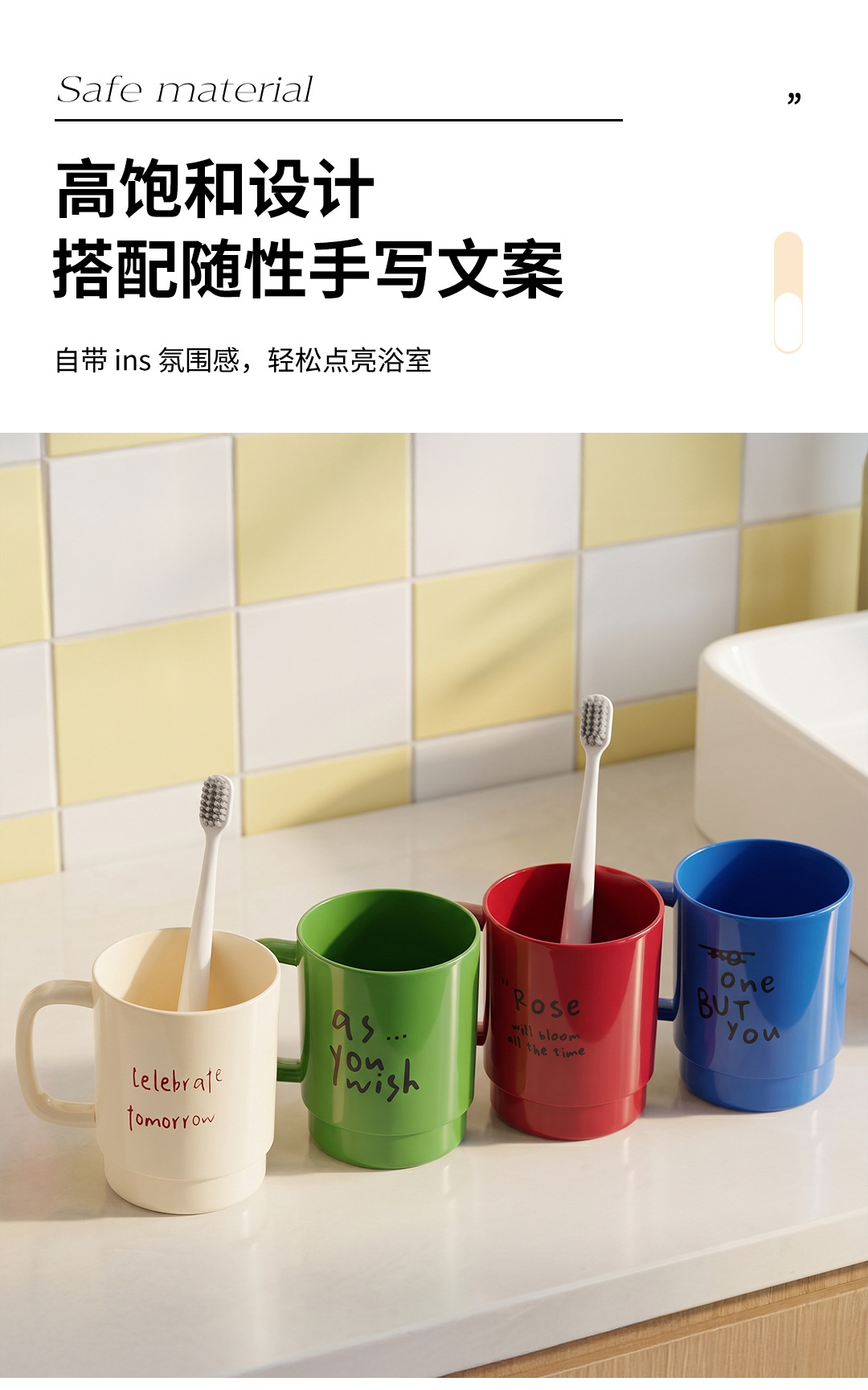 J76-9028 Creative Household Toothbrush Cup with high appearance Level, large capacity for brushing teeth, cute mouthwash cup, high-end plastic cup detail image 4