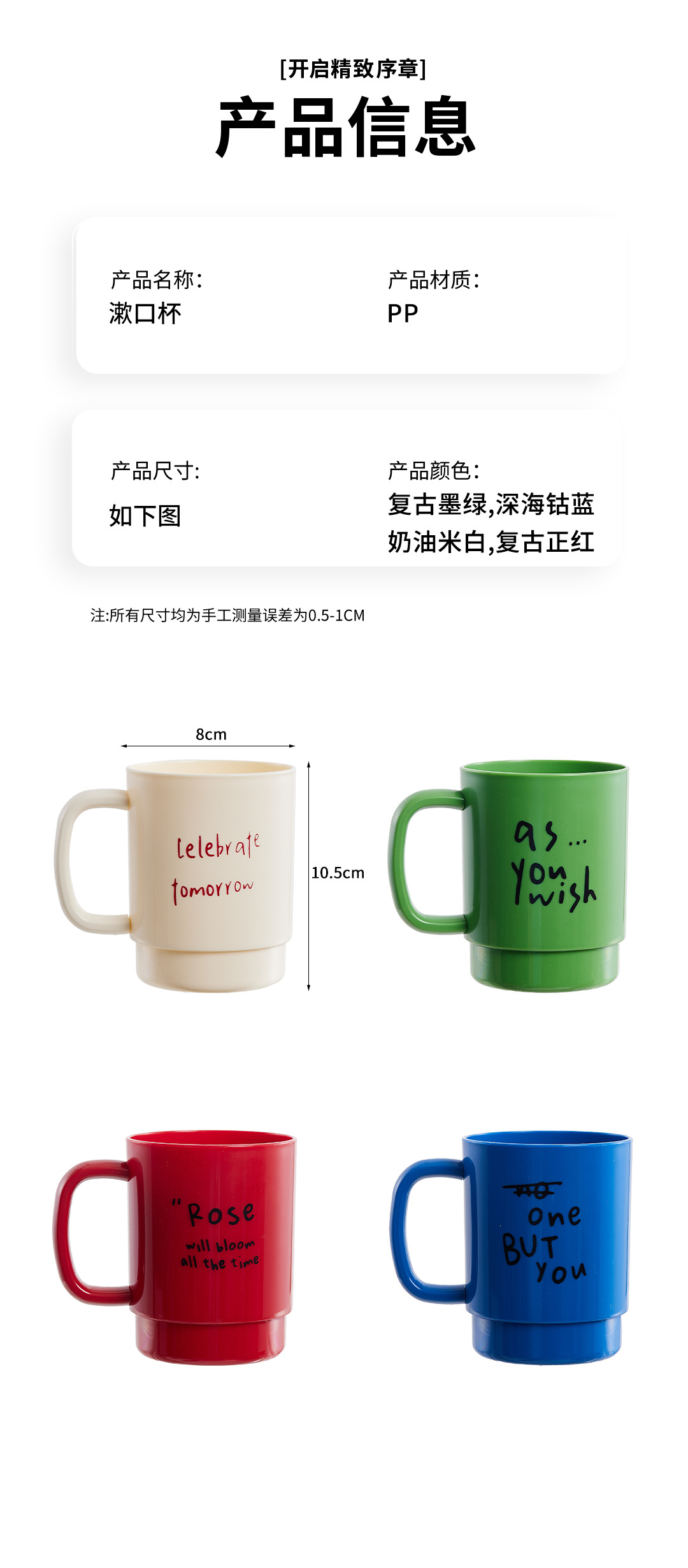 J76-9028 Creative Household Toothbrush Cup with high appearance Level, large capacity for brushing teeth, cute mouthwash cup, high-end plastic cup detail image 9