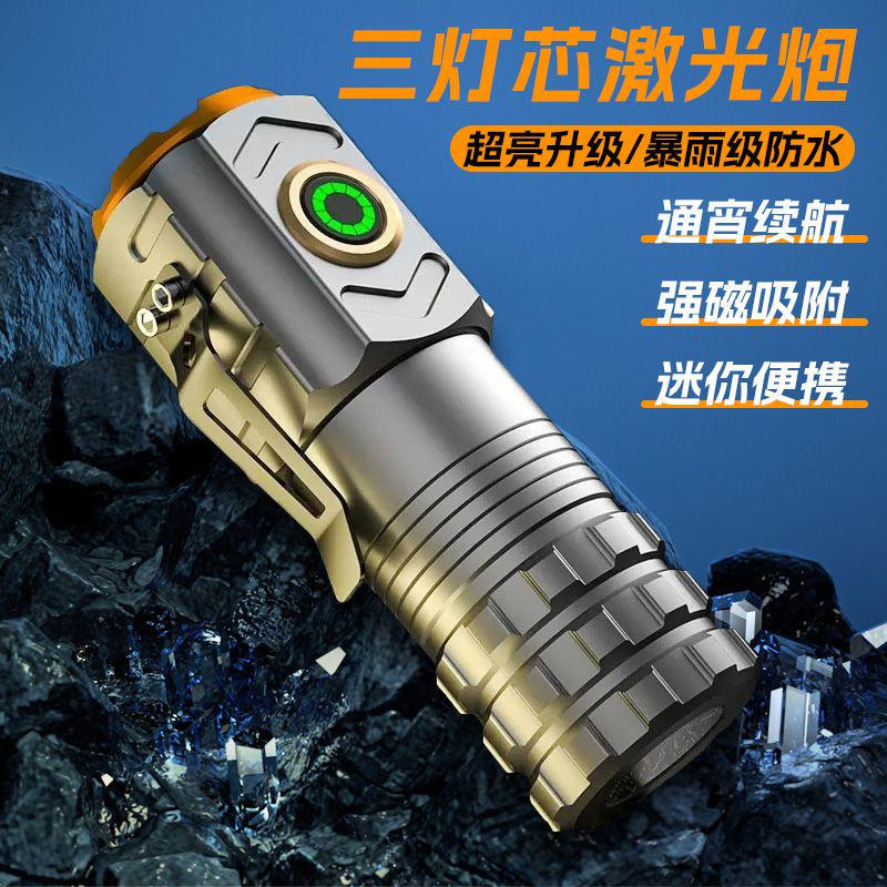 Q07 Small steel Cannon flashlight Ignition flashlight, Strong Light flashlight, strong light flashlight, aluminum alloy flashlight, high-brightness flashlight details Picture