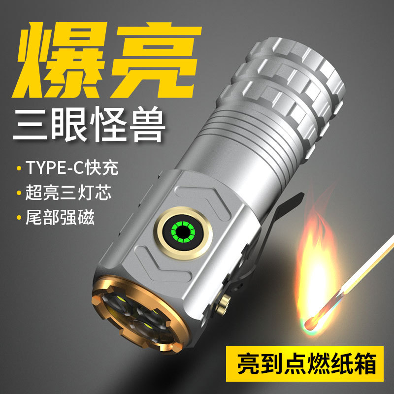 Q07小钢炮手电筒点火手电筒强光手电筒强光手电筒铝合金手电筒高亮电筒