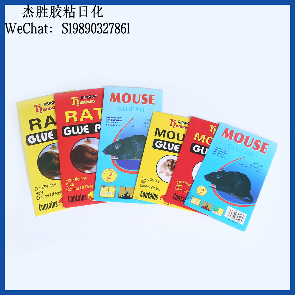 Super strong sticky mouse board, a household indoor mouse trap, large-sized mouse stick sticky mouse board, rat extermination and rat repelling, rat board for export wholesale Item Picture