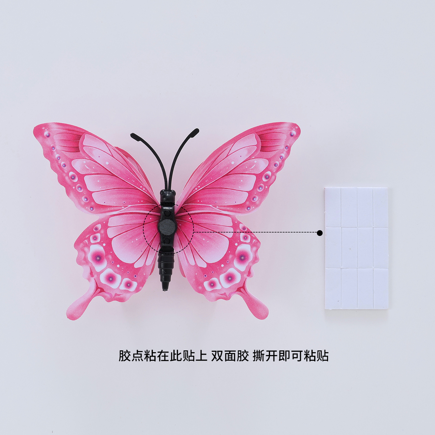 粉色橙色蝴蝶磁吸仿真单层3D立体磁性蝴蝶装饰品客厅卧室家居详情10