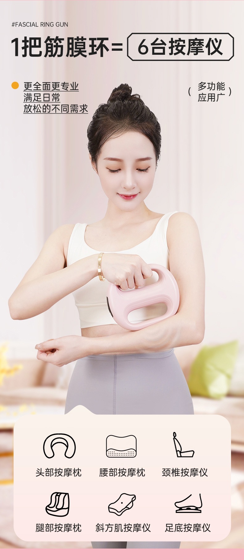 Peak Fascia Ring Abdominal Massage Device, a perfect massage tool for the lazy waist and abdomen with a potbelly, powerfully shapes the body and automatically vibrates for fitness detail image 10