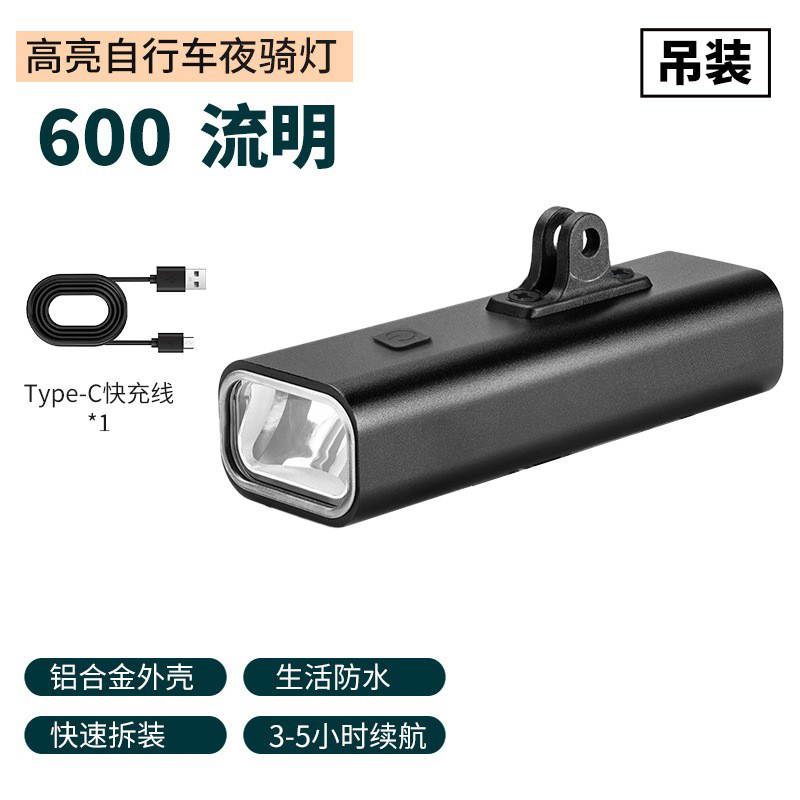 WH-B05A USB charging bicycle, aluminum alloy headlight, bicycle hanging headlight, strong flashlight, night cycling equipment Specification image