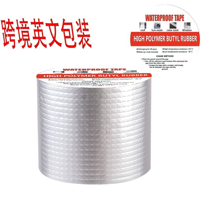 Customized butyl tape, roof crack repair, strong sealing, aluminum foil self-adhesive roll, color steel tile waterproof and leak-proof sticker pic 11