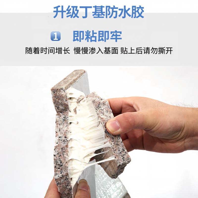 Cinta butílica personalizada para reparación de fugas de grietas en el techo lámina de aluminio de sellado fuerte rollos autoadhesivos azulejos de acero de color adhesivos impermeables a prueba de fugas Application Scenario