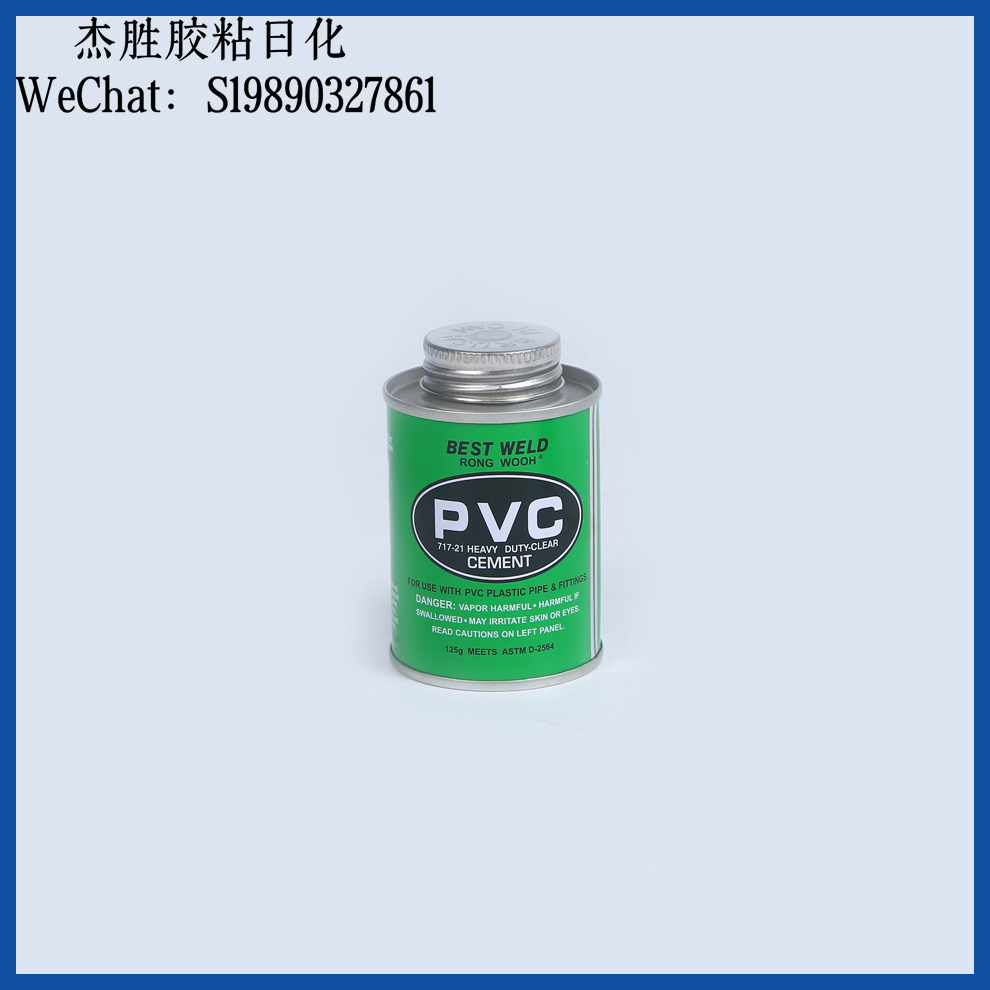 PVC quick-drying adhesive, PVC pipe adhesive, canned PVC adhesive, factory direct sales, wholesale for foreign trade Item Picture