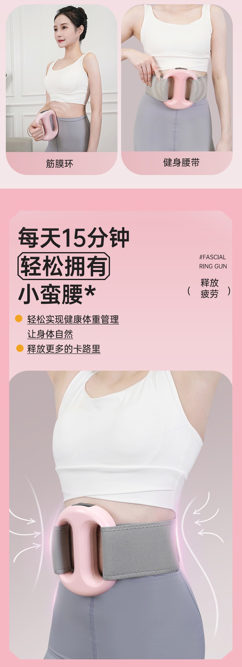 Peak Fascia Ring Abdominal Massage Device, a perfect massage tool for the lazy waist and abdomen with a potbelly, powerfully shapes the body and automatically vibrates for fitness detail image 12