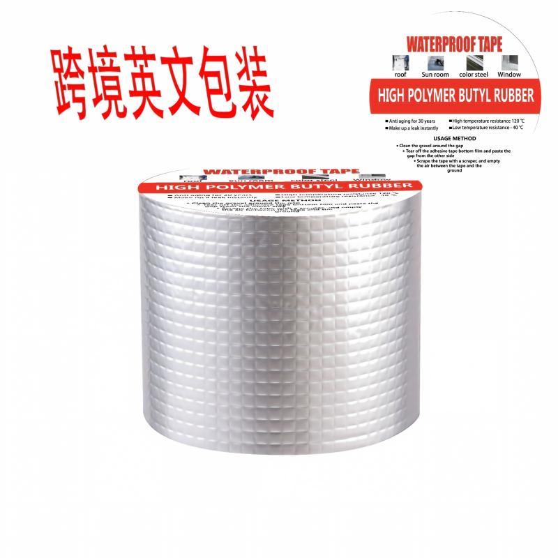 Cinta butílica personalizada para reparación de fugas de grietas en el techo lámina de aluminio de sellado fuerte rollos autoadhesivos azulejos de acero de color adhesivos impermeables a prueba de fugas details Picture
