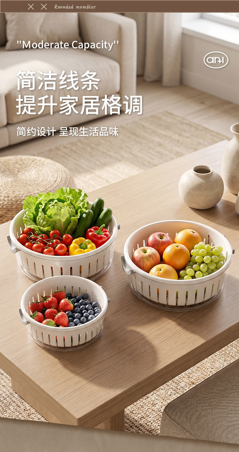 T54-F-9403 Household kitchen double-layer solid-color draining basket, multi-functional fruit and vegetable washing basin, hollow basket detail image 2