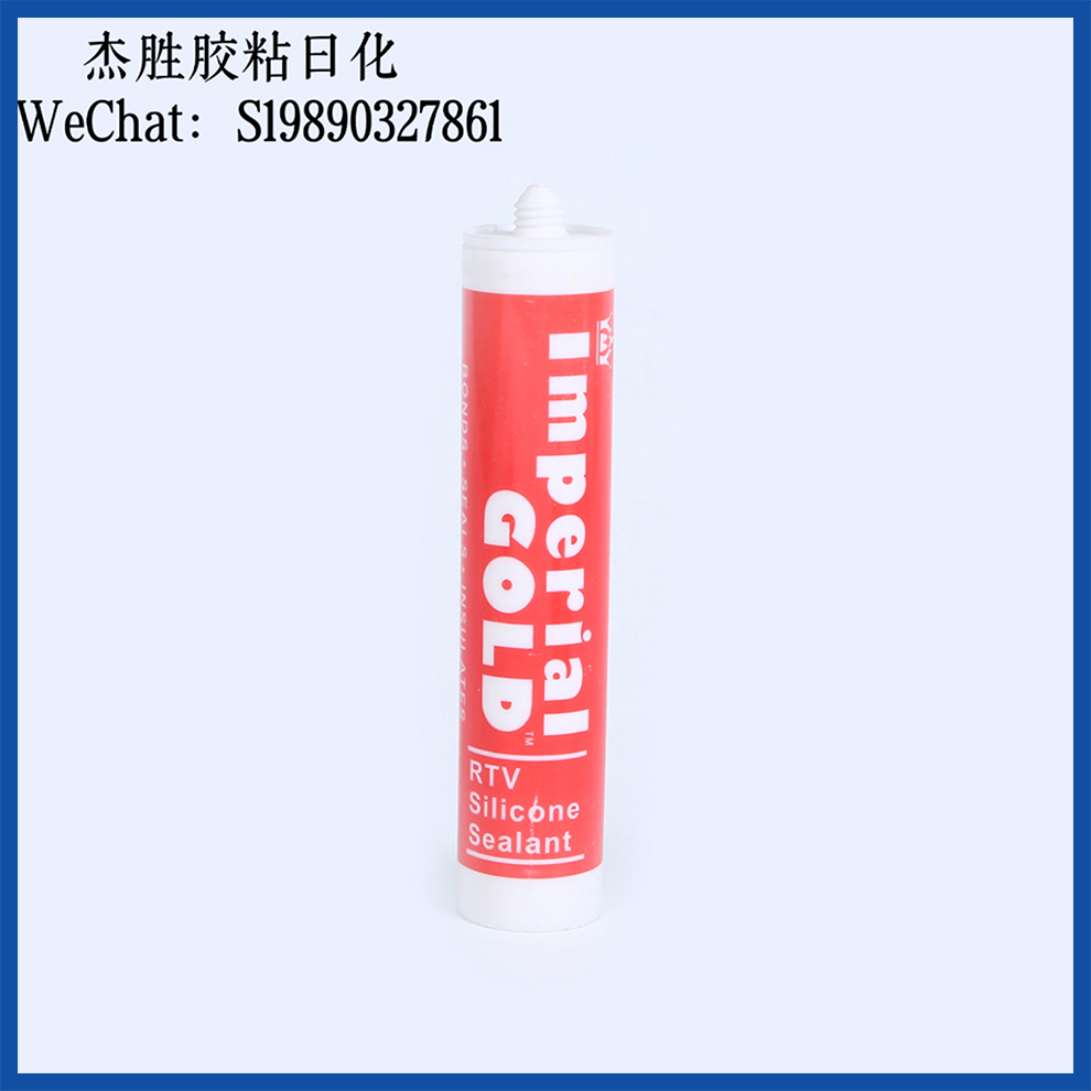 Special weather-resistant and waterproof colored sealant for glass glue doors and Windows, neutral transparent glass glue in black and white, factory direct sales Specification image
