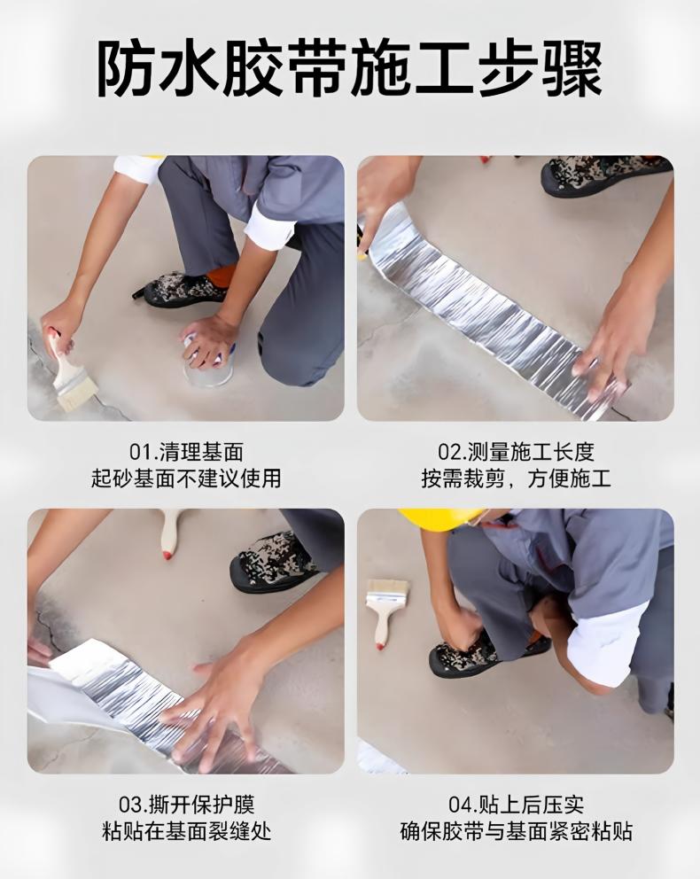Customized butyl tape, roof crack repair, strong sealing, aluminum foil self-adhesive roll, color steel tile waterproof and leak-proof sticker pic 10