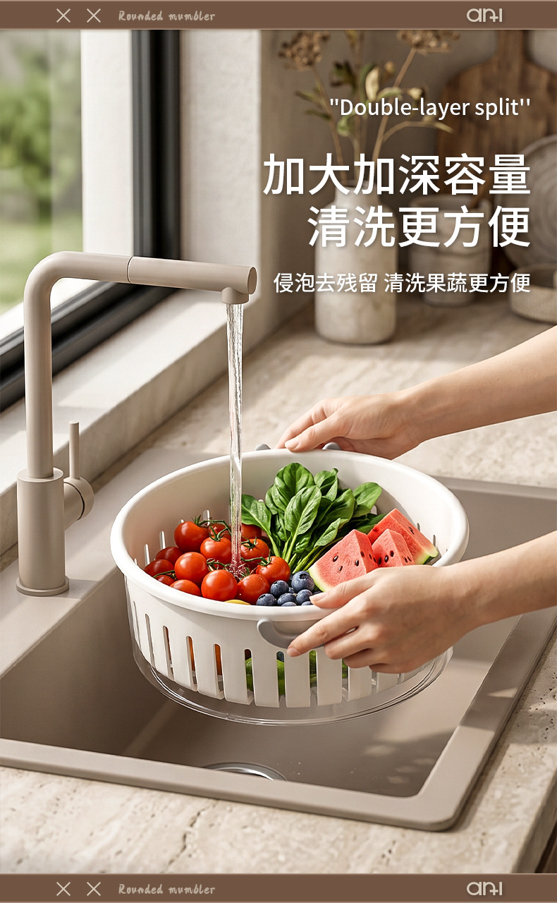 T54-F-9403 Household kitchen double-layer solid-color draining basket, multi-functional fruit and vegetable washing basin, hollow basket detail image 6