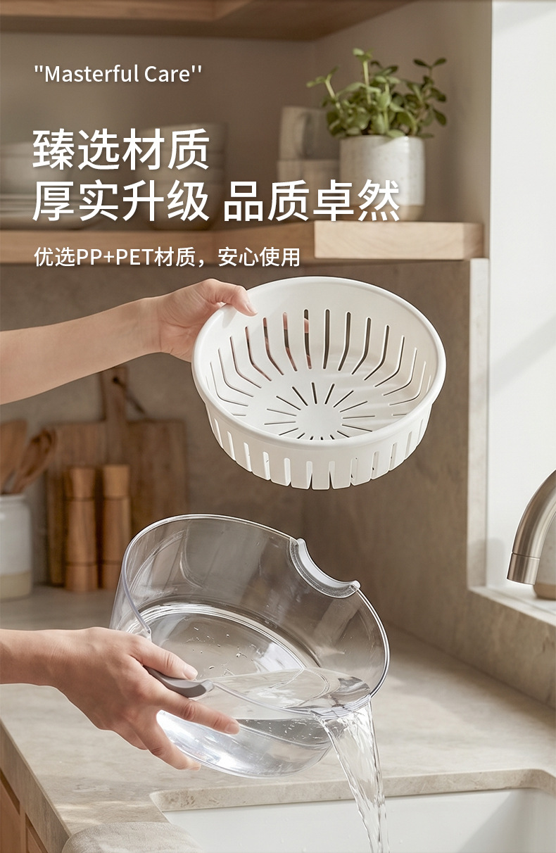 T54-F-9403 Household kitchen double-layer solid-color draining basket, multi-functional fruit and vegetable washing basin, hollow basket detail image 7