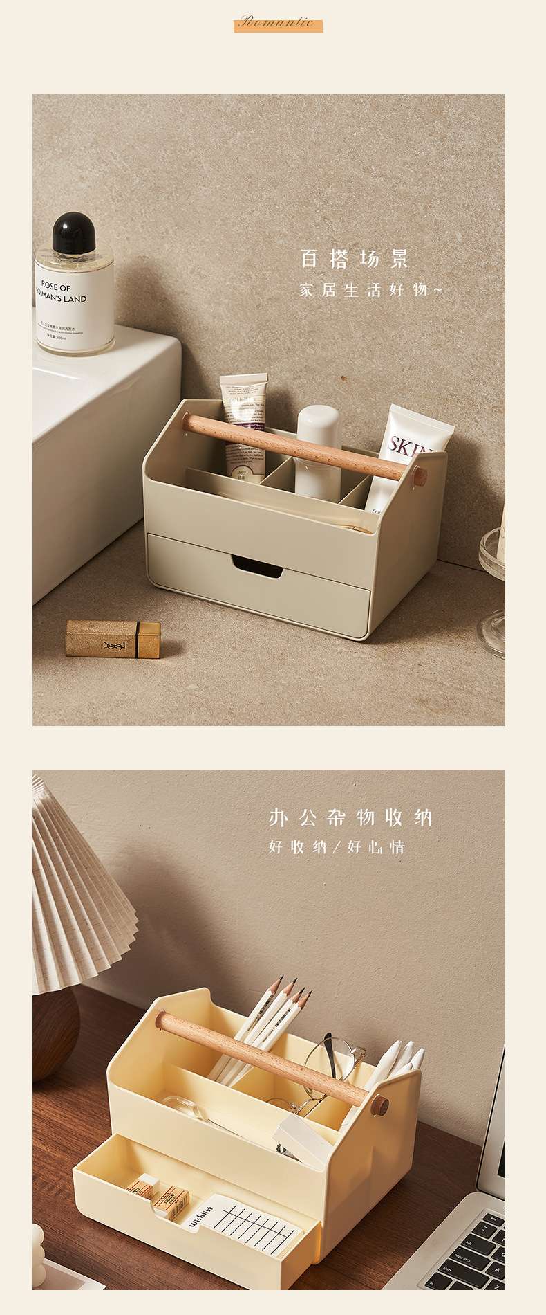 W56-TB-2302 wooden handle drawer Japanese-style dormitory, high appearance level, living room and bedroom storage box, patchwork storage detail image 3