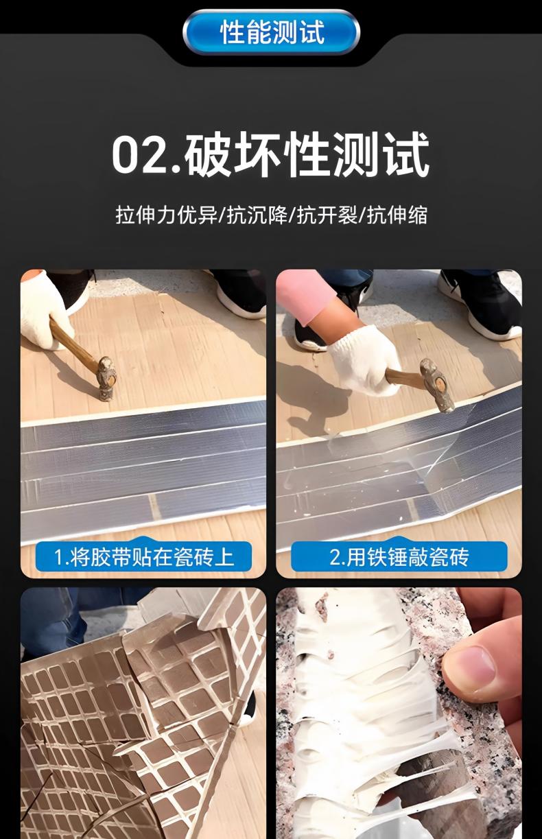 Customized butyl tape, roof crack repair, strong sealing, aluminum foil self-adhesive roll, color steel tile waterproof and leak-proof sticker pic 4