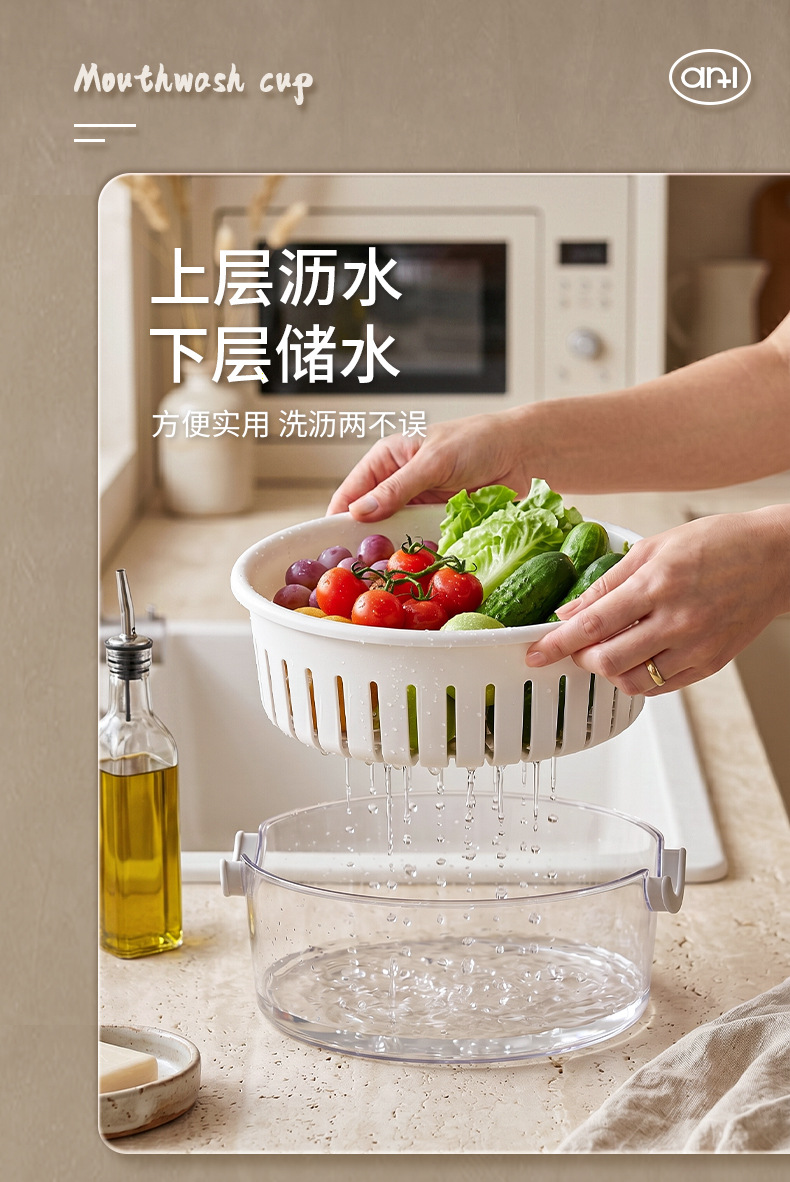 T54-F-9403 Household kitchen double-layer solid-color draining basket, multi-functional fruit and vegetable washing basin, hollow basket detail image 3