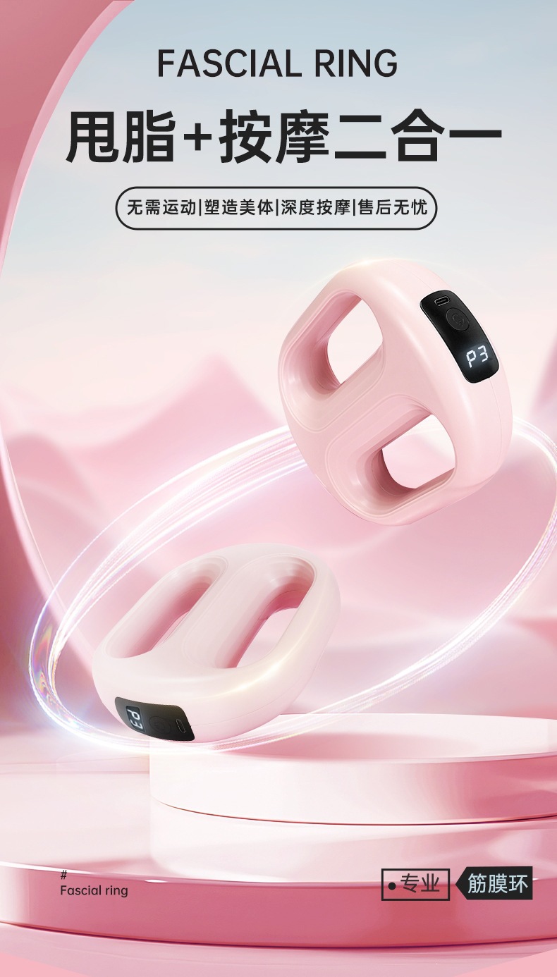 Peak Fascia Ring Abdominal Massage Device, a perfect massage tool for the lazy waist and abdomen with a potbelly, powerfully shapes the body and automatically vibrates for fitness detail image 9
