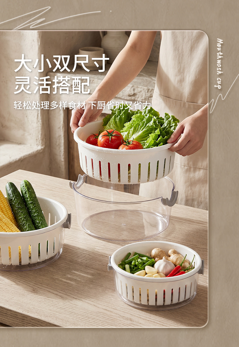 T54-F-9403 Household kitchen double-layer solid-color draining basket, multi-functional fruit and vegetable washing basin, hollow basket detail image 4