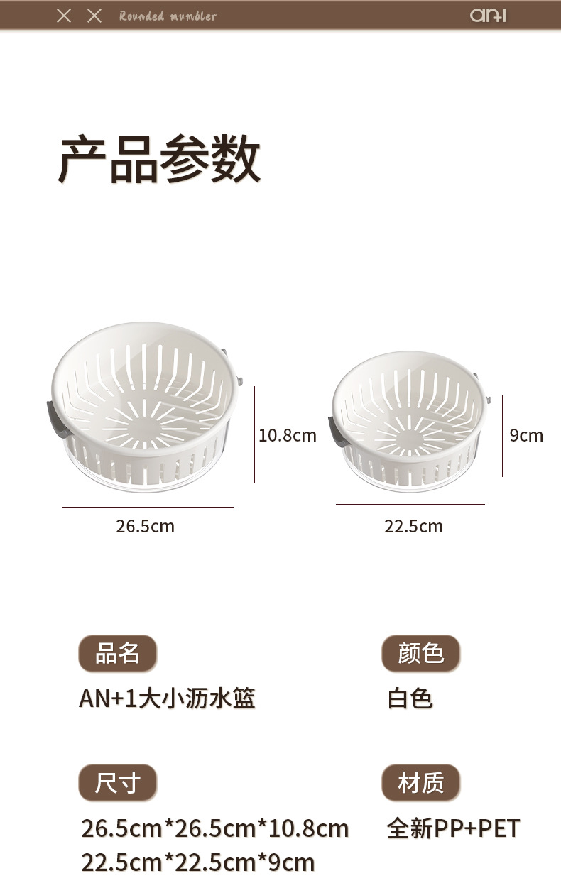 T54-F-9403 Household kitchen double-layer solid-color draining basket, multi-functional fruit and vegetable washing basin, hollow basket detail image 8