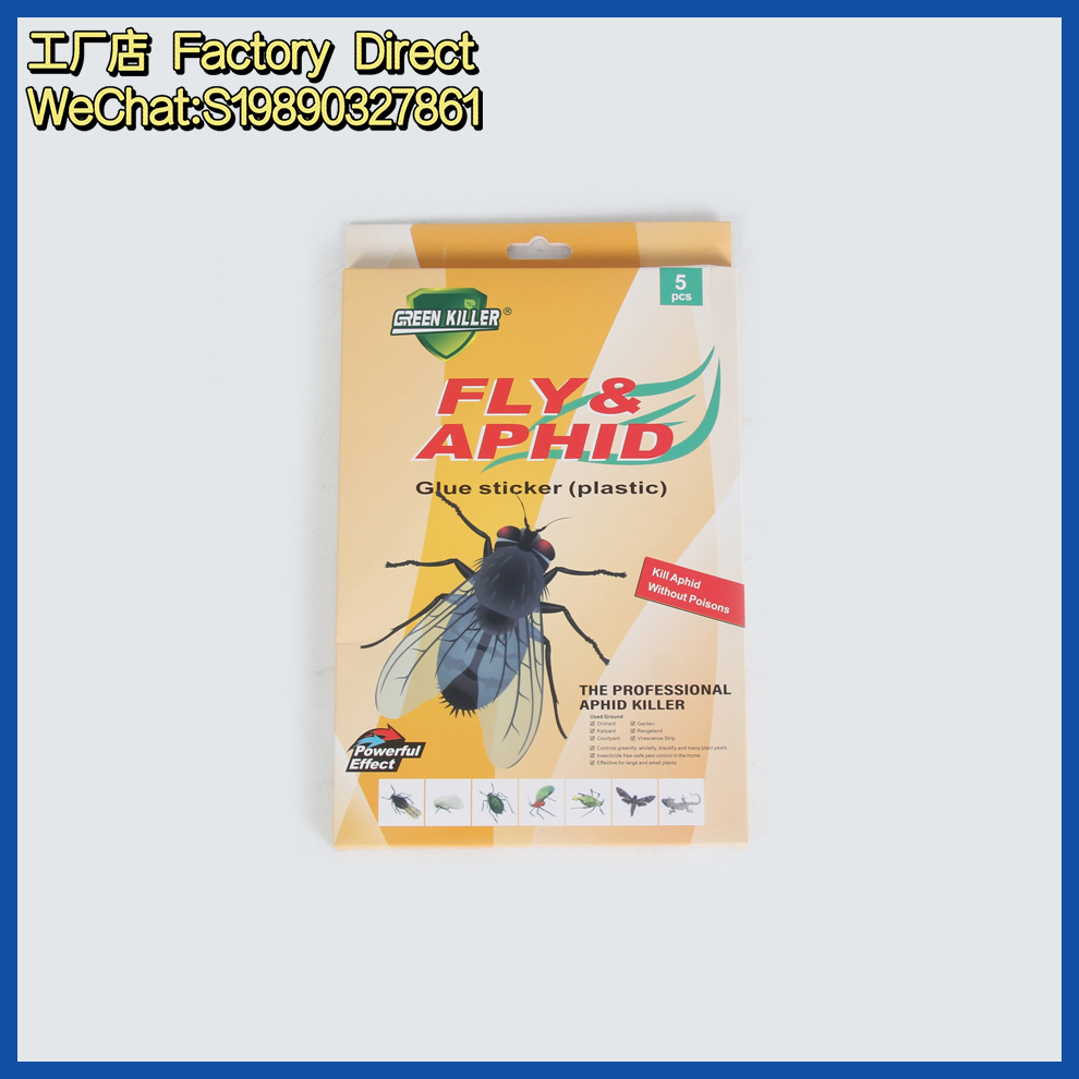 Sticky insect board, household and outdoor insect trap, sticky flying insect, garden small black fly, greenhouse orchard fruit fly trap, strong sticky insect board paper factory direct sales details Picture