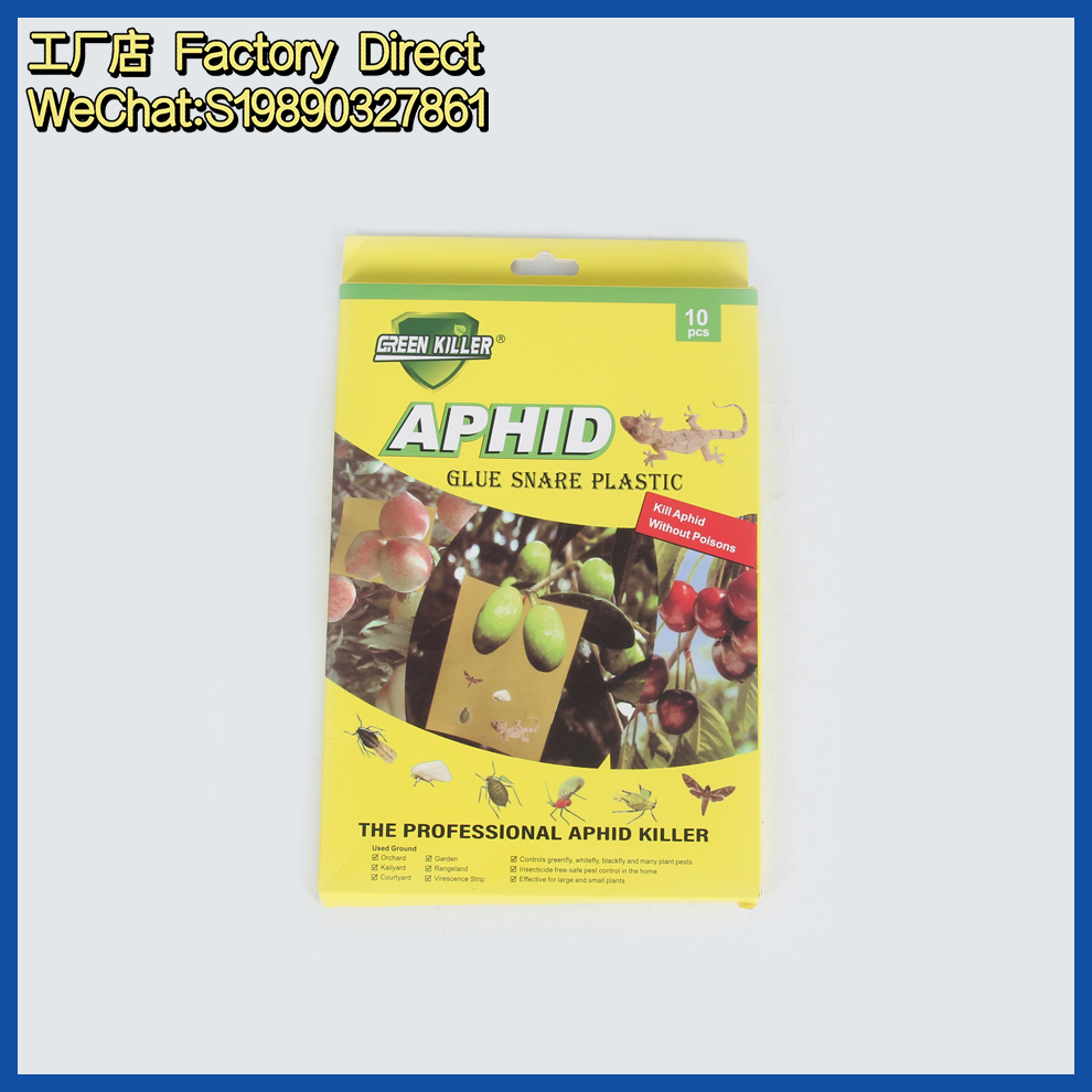 Sticky insect board, household and outdoor insect trap, sticky flying insect, garden small black fly, greenhouse orchard fruit fly trap, strong sticky insect board paper factory direct sales Specification image