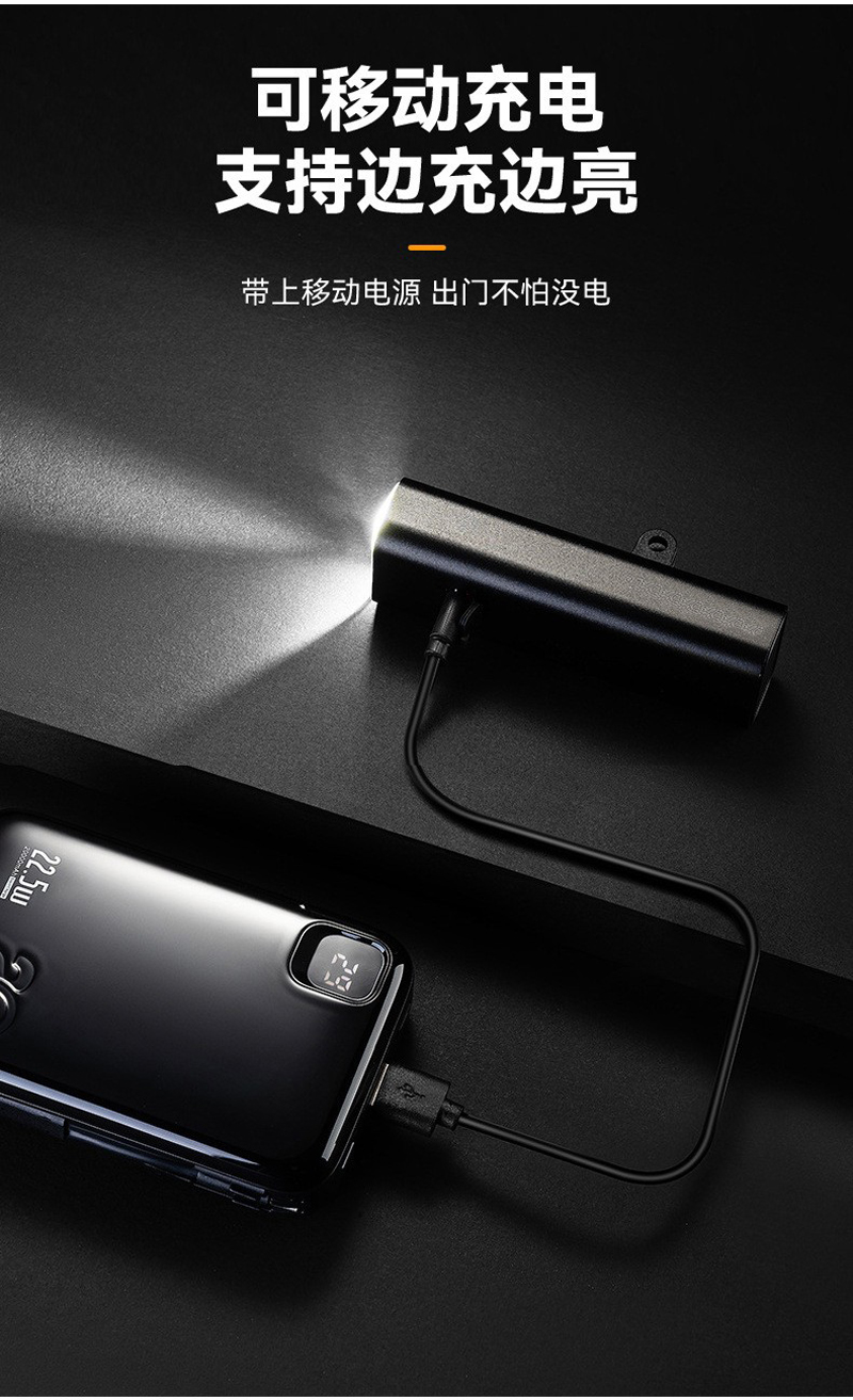 WH-B05A USB charging bicycle, aluminum alloy headlight, bicycle hanging headlight, strong flashlight, night cycling equipment Item Picture