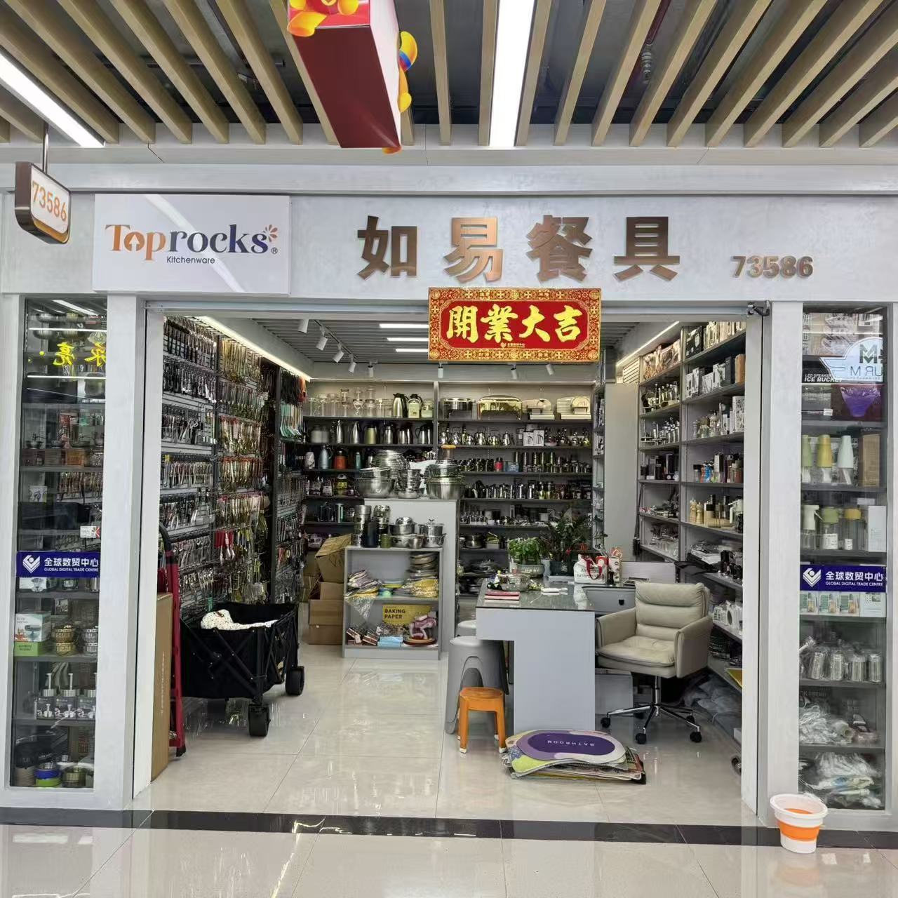 如易餐具