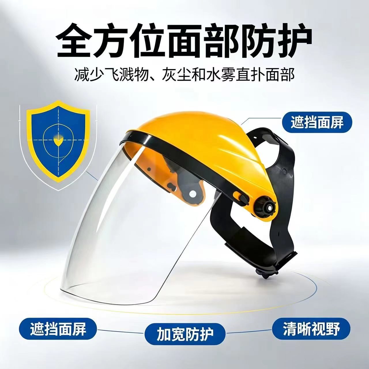 Portable electric welding face mask, anti-strong light welding spatter, special welder labor protection face mask for electric welding and argon arc welding, head-mounted lawn mower protection face mask, steel wire mesh mask, explosion-proof and anti-impact spatter screen, special garden lawn mower cap Item Picture