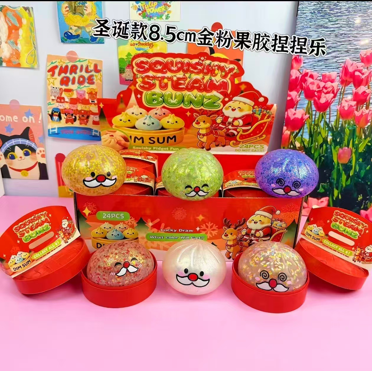 抖音盲盒卡通表情大包子拉拉乐仿真小笼包独角兽彩虹包子学生礼品
