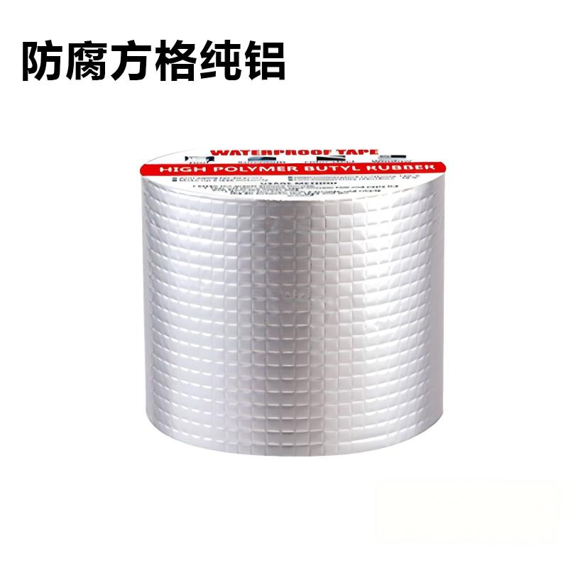 Cinta butílica personalizada para reparación de fugas de grietas en el techo lámina de aluminio de sellado fuerte rollos autoadhesivos azulejos de acero de color adhesivos impermeables a prueba de fugas Specification image