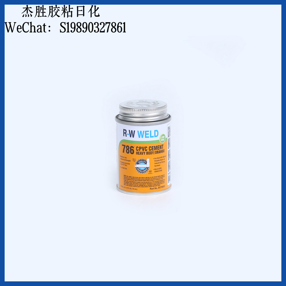 CPVC pipe adhesive, high-temperature resistant, waterproof, strong bonding water pipe adhesive, canned CPVC adhesive, factory direct sales