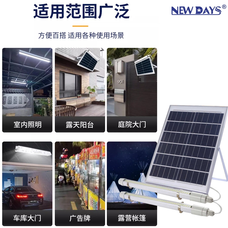 NEWDAYS brand cross border new led split solar T8 tube, al aire libre a prueba de agua portátil highlighting light, luz de camping multifuncional de larga duración details Picture