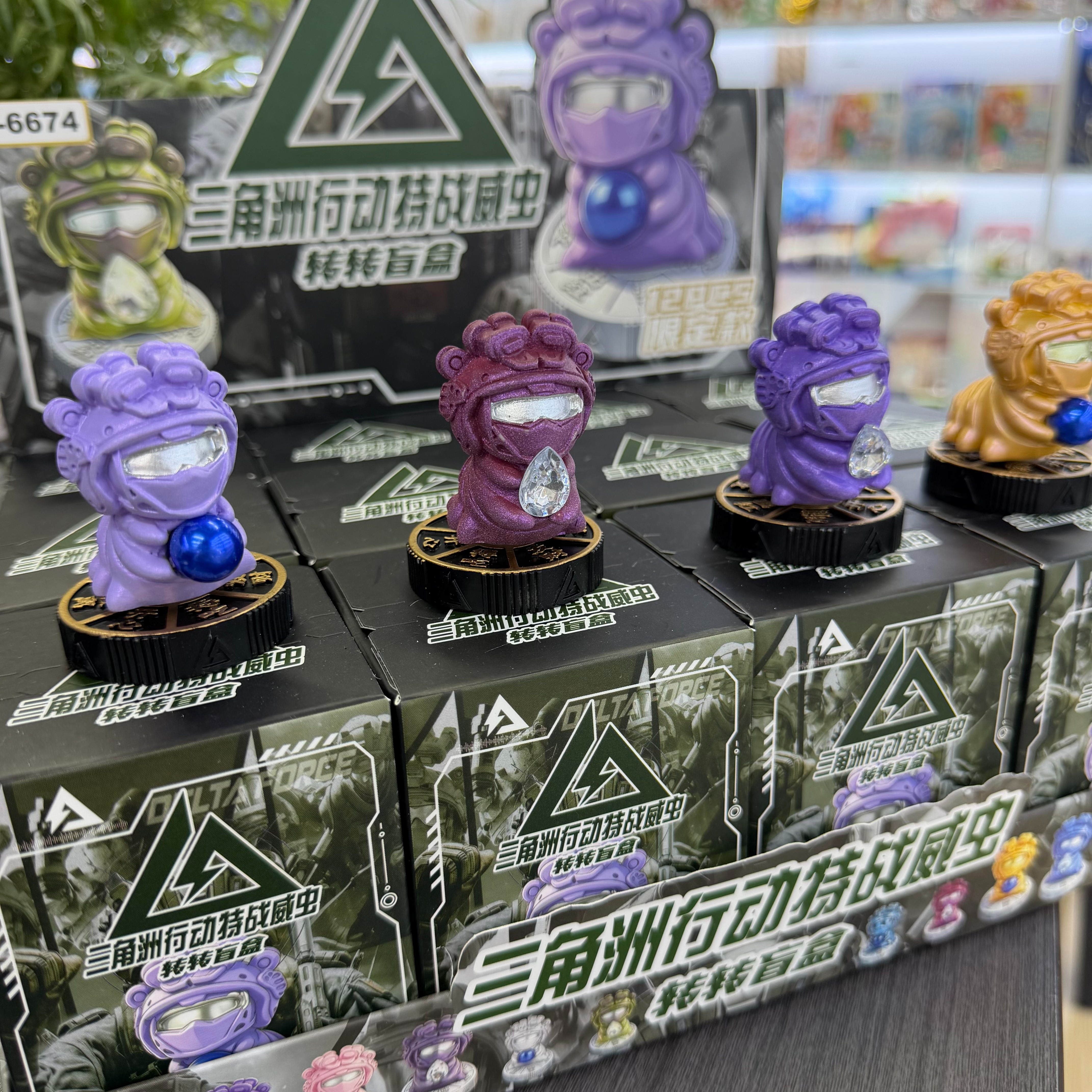 "Delta Operation Special Forces Weichong Colorful Blind Box Q-version figure collectible Gift randomly given away. Application Scenario
