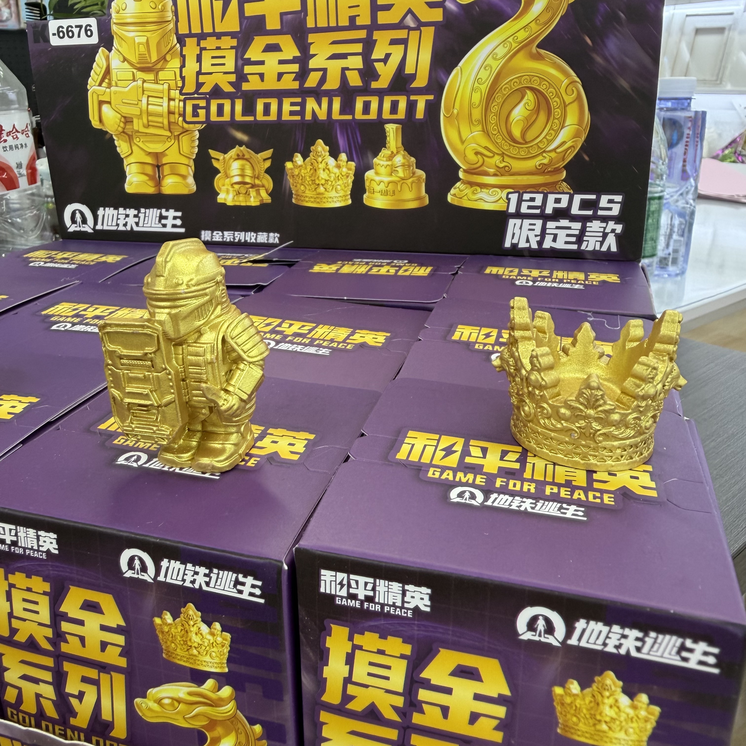 Golden toy ornaments, Peace Elite Touch Gold Series Blind box, Touch Gold Series Trendy toy blind bag, trendy collectible gift box Specification image